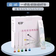 康城一次性使用埋线针穴位埋线针辅助包独立包装灭菌蛋白刻度清晰