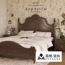 古风美式1.8双人床复古法式木床安娜现代简约轻奢1.5婚床