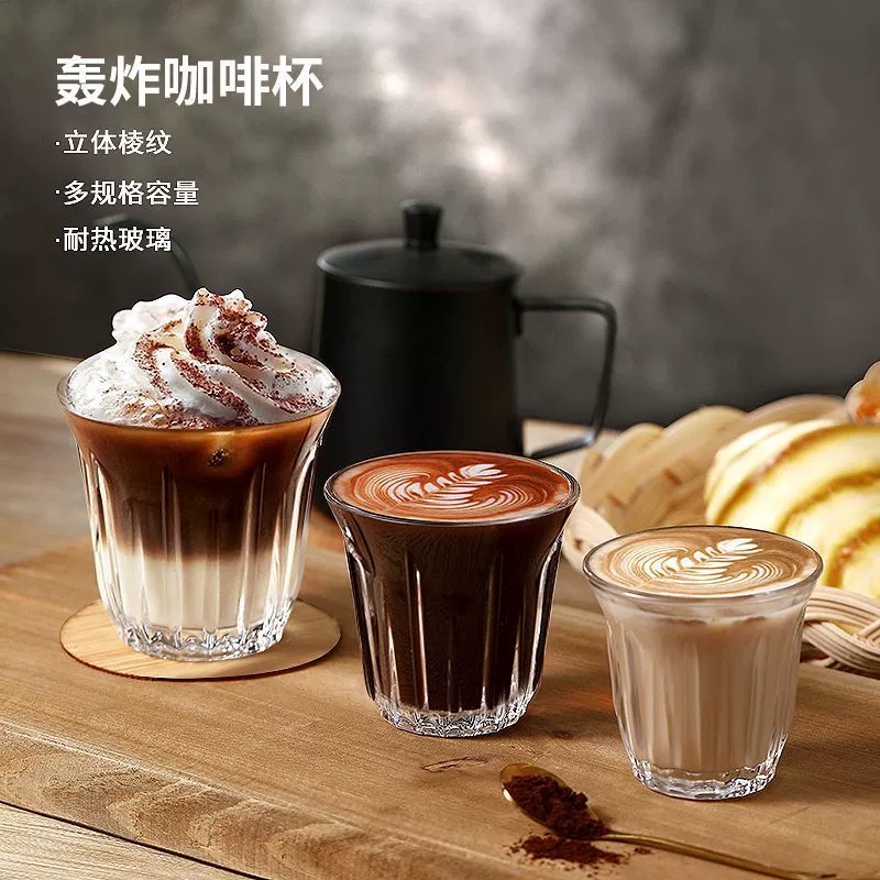 Кофейная чашка-бомбер, стеклянная дорогая австралийская белая чашка, чашка для латте, простая ретро-грязная кофейная чашка в американском стиле