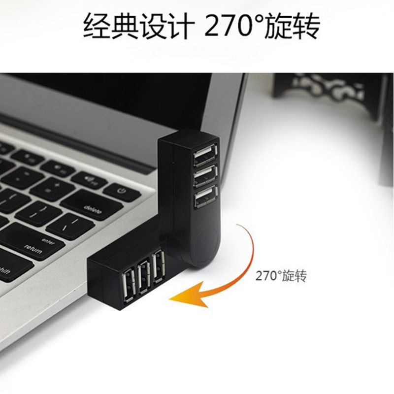 ミニType-C回転式ドッキングステーションUSBハブ3ポート拡張ドック高速スプリッター高速伝送|undefined