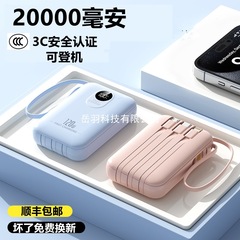 充电宝20000毫安超大容量