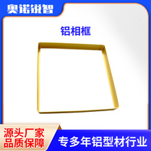 简约铝合金边框手饰托盘工艺画框装裱窄边外框证书广告海报边框