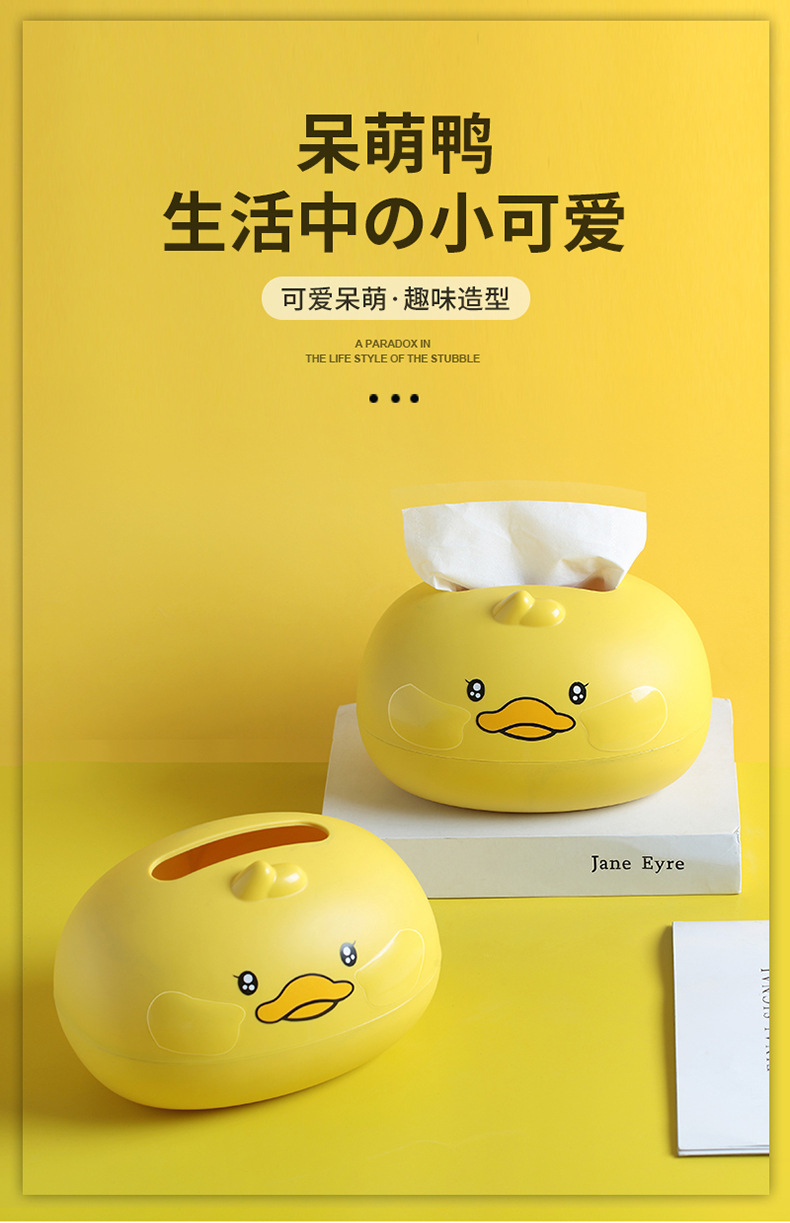 纸巾盒_01