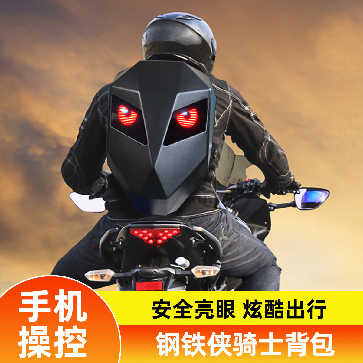 Mochila de Iron Man de ciclismo LED Mochila de motocicleta de motocicleta fresca Mochila de caballero de bricolaje con personalidad deportiva