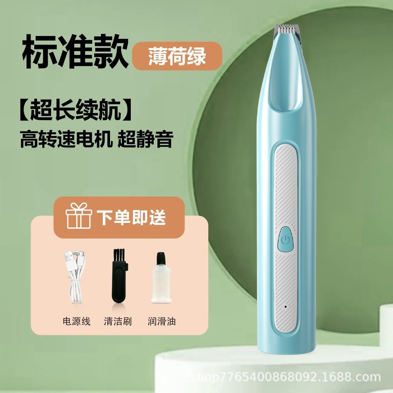 3.0 업그레이드 모델 블루 [LED 조명 + TypeC 충전 모델]