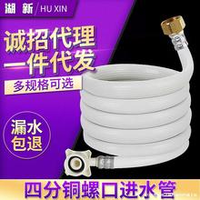 �ķ��~�����LͲϴ�C�Mˮ�����PVC�Mˮܛ�� һ�����l