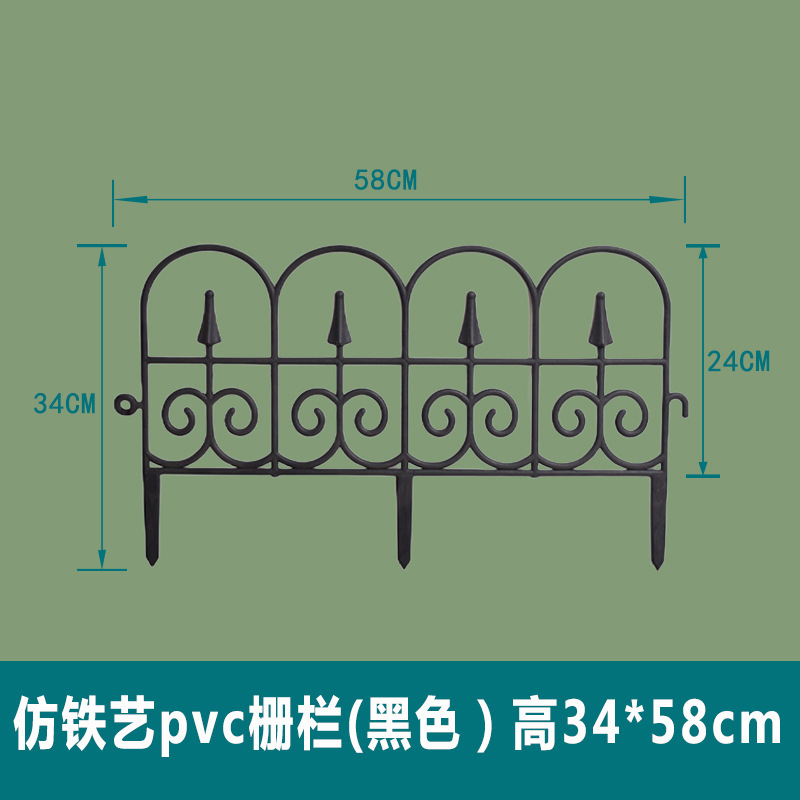 PVC Gardening European Style Plastic Fence Outdoor Pastoral Simple Fence Wedding Decoration Fence Imitation Iron Fence