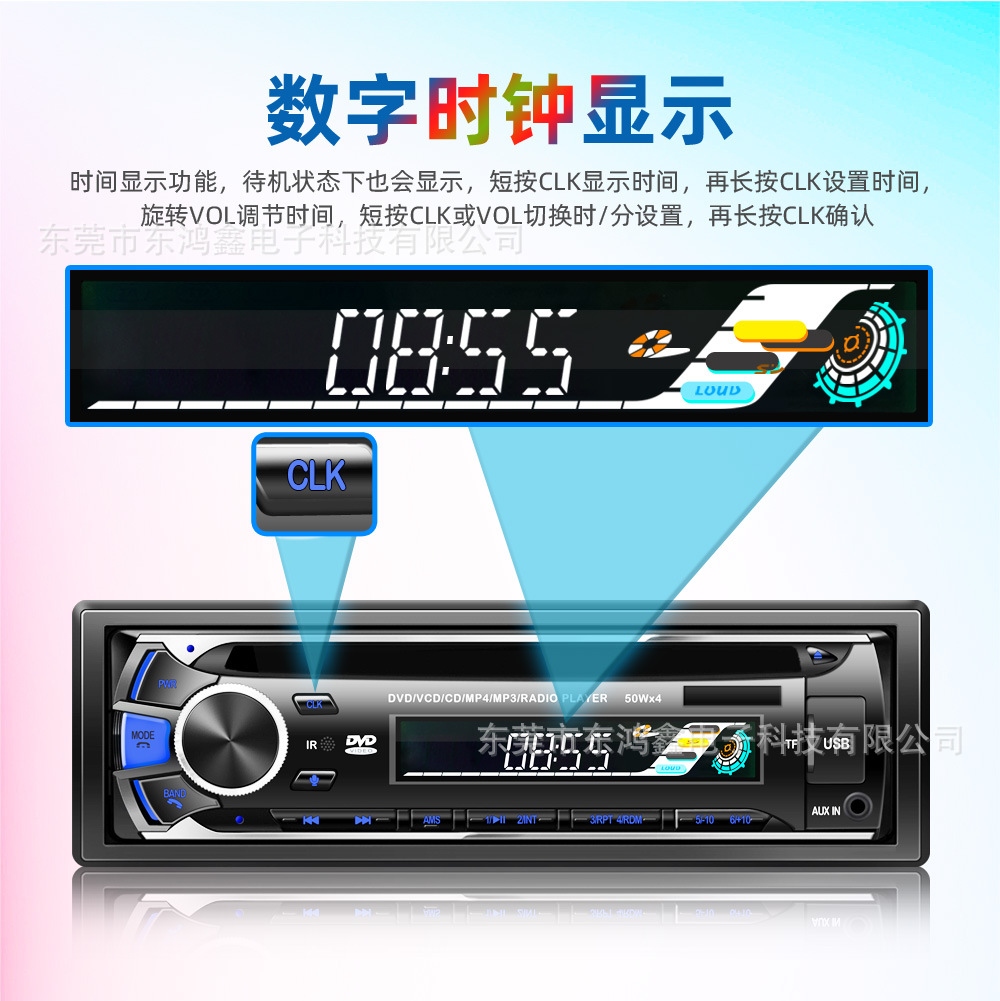 Universal Car CD Player DVD Player with Bluetooth Hands-Free Calling Support for MP3 and VCD Disc Playback 5249