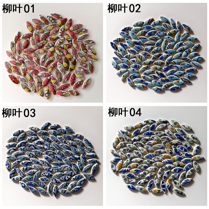 セラミック砕きパズルモザイク異形不規則柳葉青花DIY手作り磁器片材料タイル|undefined