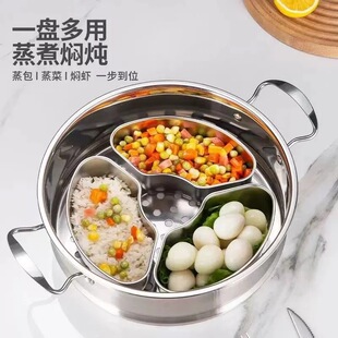 Stainless Steel Fan-shaped Steaming Box Partition Steaming Plate Kitchen Household Food Steaming Egg Steaming Box Steaming Bowl Rice Cooker Steamer