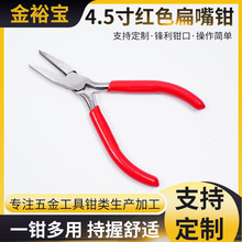 4.5��tɫ�����Q ����Q�����Q�o��ƽ���Q�o�Xƽ���Q�錚����Q