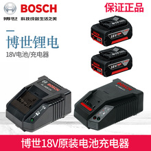 ԭ�b�����늳�12V/14.4V/18V/3.0/4.0/36v늄ӹ���늳س���� ��
