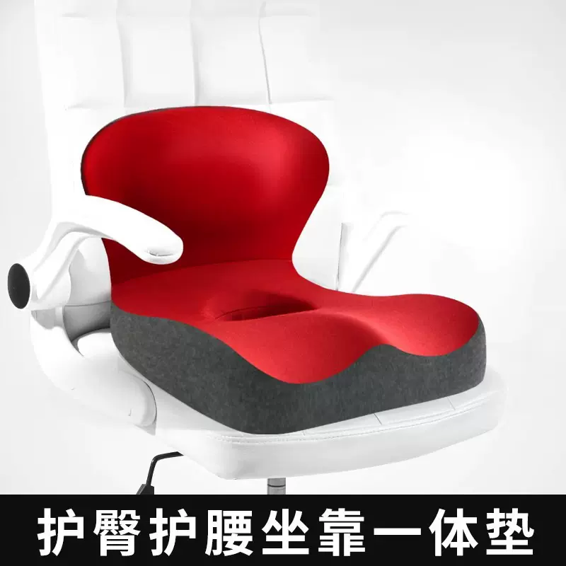 跨境记忆棉坐垫靠垫一体办公室腰靠学生椅子透气孕妇坐垫护腰垫