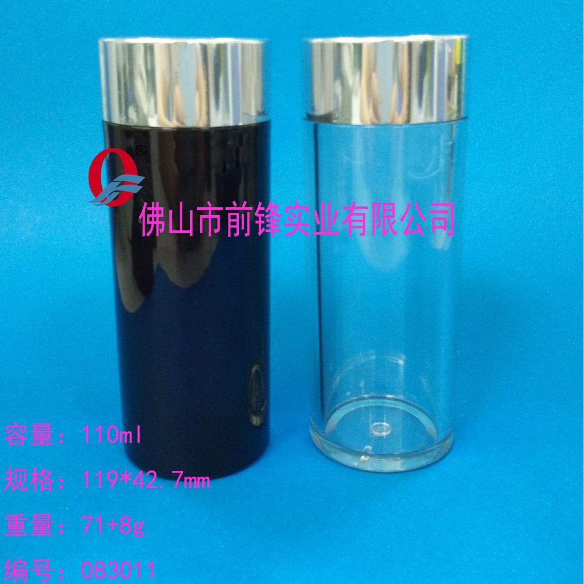 工厂批发110ml直身透明瓶 保健品中直瓶 金盖瓶 海参枸杞包装瓶