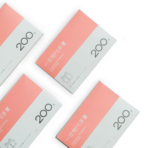 Thickened food-grade disposable PE gloves, catering TPE boxed removable anti-leakage oil-proof anti-slip plastic gloves