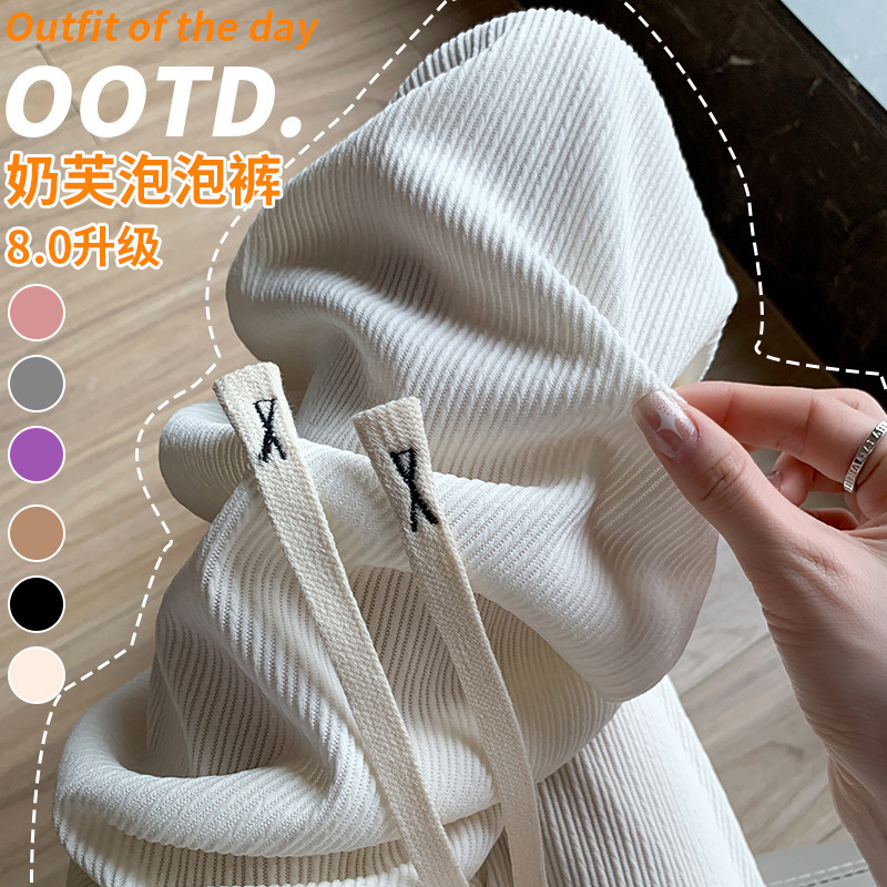 Wide Leg Pants Women's Spring and Summer 2023 New High Waist Loose Draping Slimming All-match Narrow Casual Straight Floor Pants