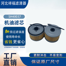 ���ҹ�Ӧ�羳��������������SH40037������о������