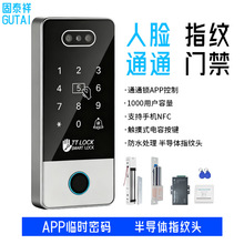 TTlock 通通锁防水人脸门禁机刷卡指纹门禁控制器蓝牙手机APP