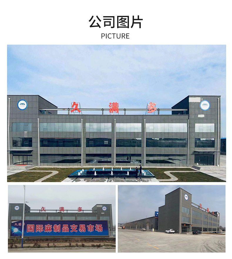 详情页_12