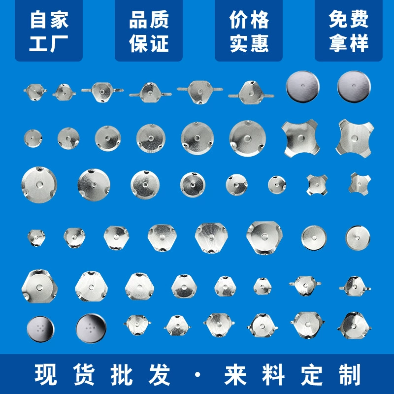 Прямые поставки с завода: металлические кнопочные пружинные переключатели в форме чаши, тактильные выключатели, оптовая продажа комплектующих для обработки металла