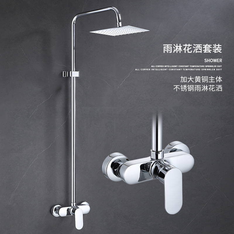 Modern Shower Head Complete Set Simple Bathroom Household Faucet Stainless Steel Accessories Wholesale Modern Shower Head Complete Set Simple Bathroom Household Faucet Stainless Steel Accessories Wholesale