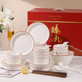 Underglaze color ceramic dishes suit simple housewarming tableware home gift box wholesale fashion simple dishes for gifts