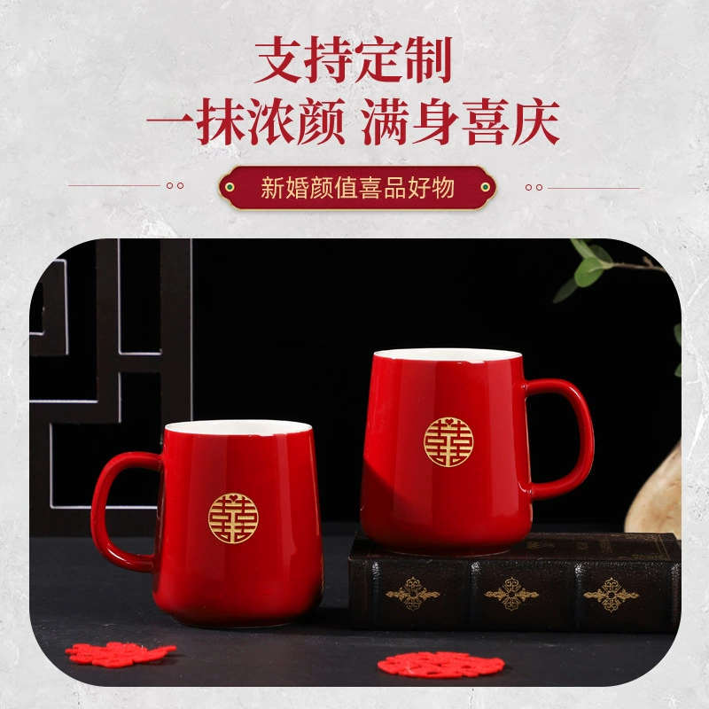 Creative ceramic red mouthwash for beloved, gift box, set