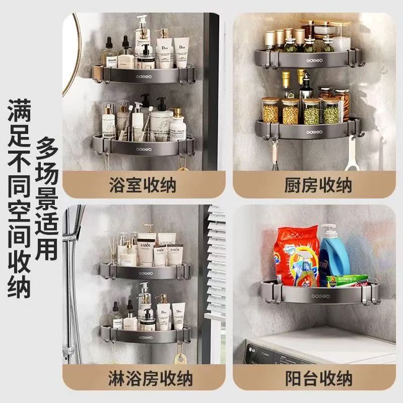 New Kitchen Storage Rack Without Punching Wall-Mounted Bathroom Bathroom Sink Triangle Basket Storage Shelf Load-Bearing