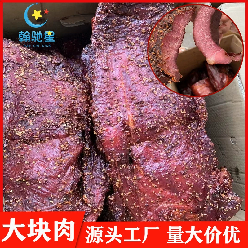 四川酱香大块肉批发 地摊展会货源麻辣五香酱香猪肉老厂大块猪肉