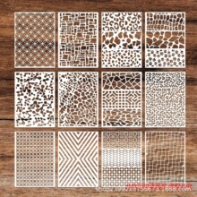 12pcs曼陀罗绘画模板可重复使用 室外室内装饰适用 厂家直销