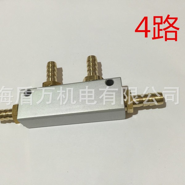 定位快速接头底座二通2三通AL-3四通AL-4五通AL-5一进4出5出6出7
