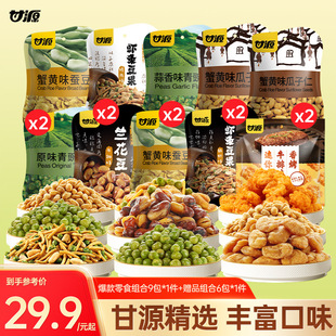��Դ15����ʳ�M�Ϲ�714G�ඹ�Q���������r�l�����������m����