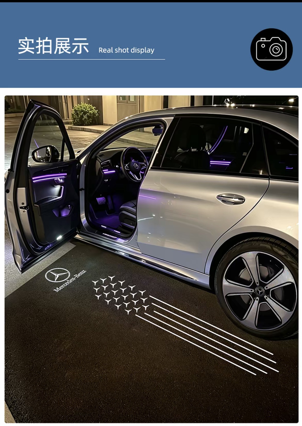Mercedes-Benz door welcome light is suitable for 22-26 C-Class models