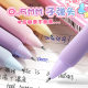 Press erasable pen for primary school students soft grip gel pen thermal erasable double writing pen black quick-drying brush pen