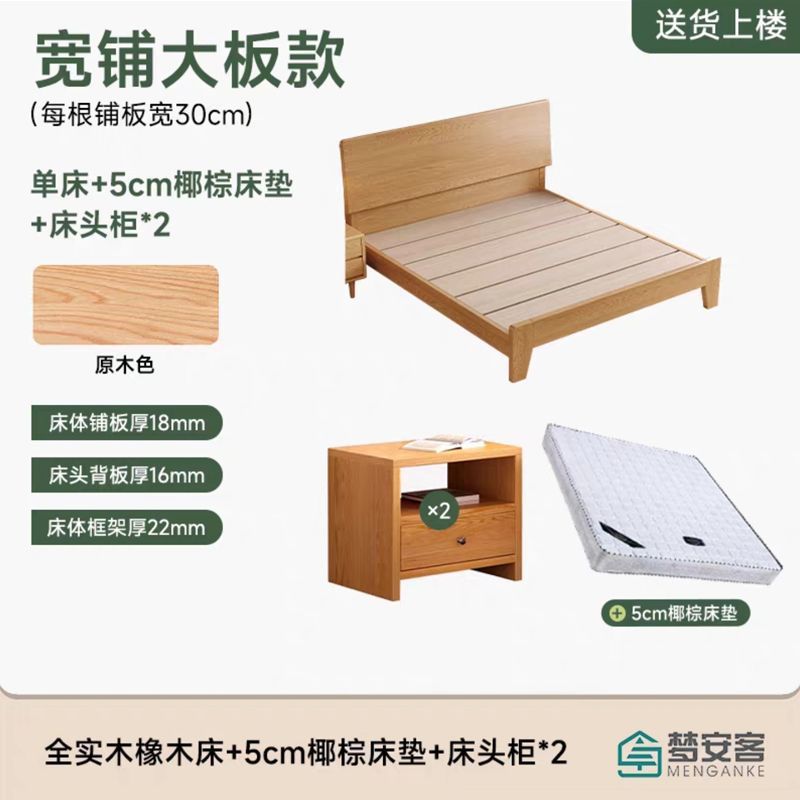 Cama de roble nórdica cama de madera maciza cama principal atmósfera de gama alta 1m 8 cama doble de madera maciza 1.5 lujo moderno simple image 12