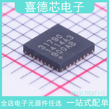 MAX31790ATI+T ��װTQFN-28-EP ˿ӡ31790 ȫ����Ʒ ԭװ