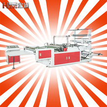 源头厂家直销全自动边封机 快递袋高速制袋热切机 背心袋封底设备