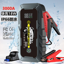 PD20Wˮ܇dԴ늌12Vƿjump sta