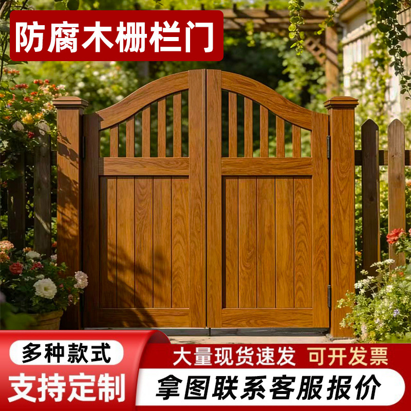 Outdoor Anti-Corrosion Wooden Doors, Solid Wood Art Doors, Carbonized Fence Doors, Antique-Style Wooden Doors, Courtyard Fences, Garden Fence Gates