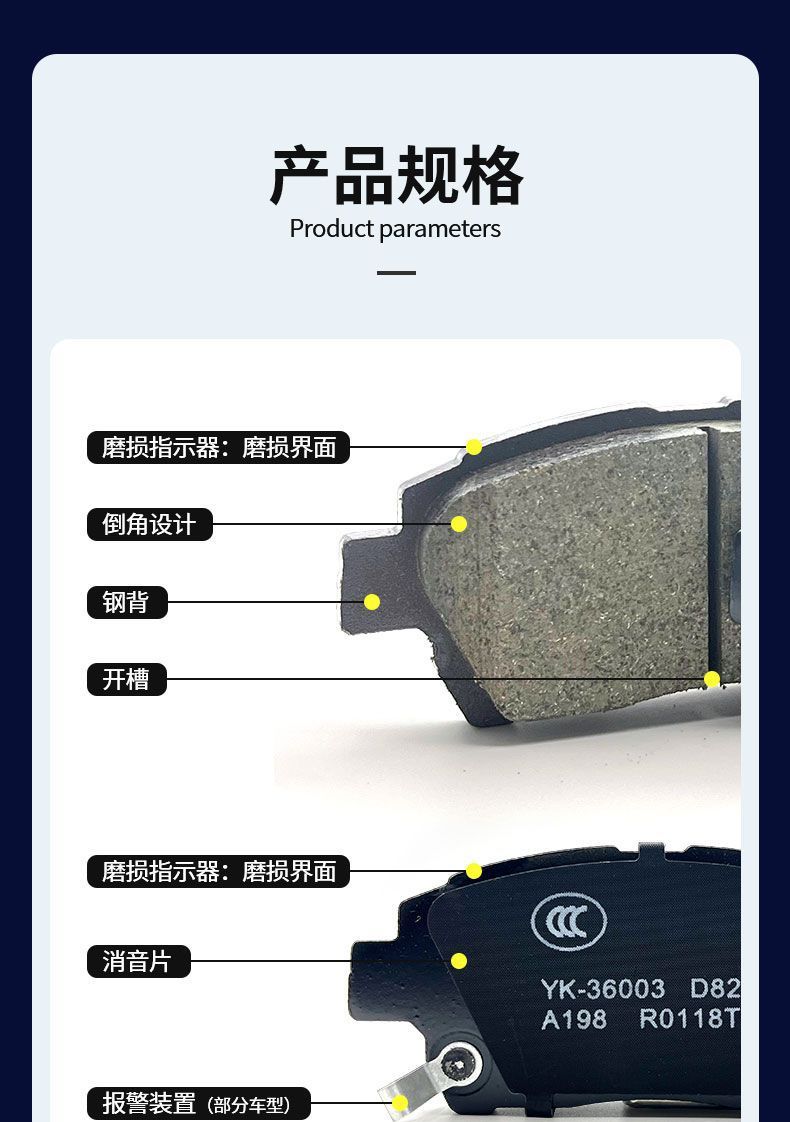 Suitable for Toyota Brake Pads, Original Ceramic, for Corolla, Vios, Camry, Levin, Rav4, Crown, Front and Rear Wheels