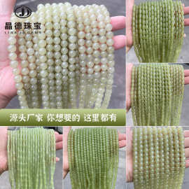 和田玉玉髓竹节珠算盘珠合集diy饰品配件半成品散珠批发