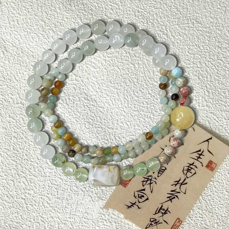 Bracelet 0042