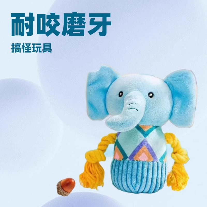 狗狗发声玩具磨牙耐咬幼犬宠物训练玩偶大型犬独处解闷毛绒狗用品|undefined