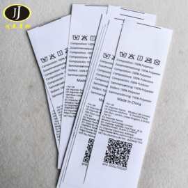 26年新款特姆跨境服装水洗标POLYESTER涤纶成份带税号可上传切好
