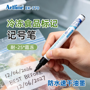 �ձ�����Artline���ӛ̖�P �͜ط�ˮ����ɫӛ�R�˹PEK-770����P