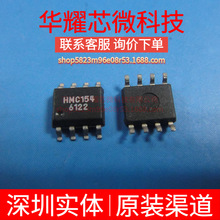 HMC154S8E ȫ��ԭ�b �zӡHMC154 ���bSOP-8 ���l�_�P