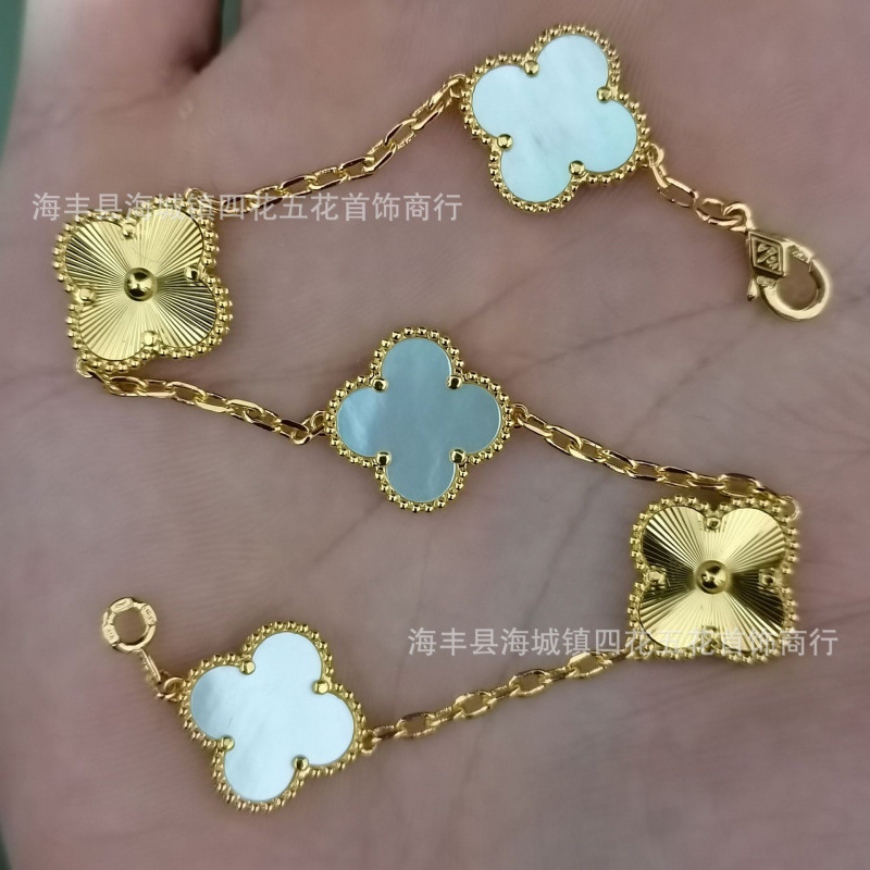 高版本V金四叶草手链女厚金镀18k金五花手链双面天然白贝母红玉髓|undefined