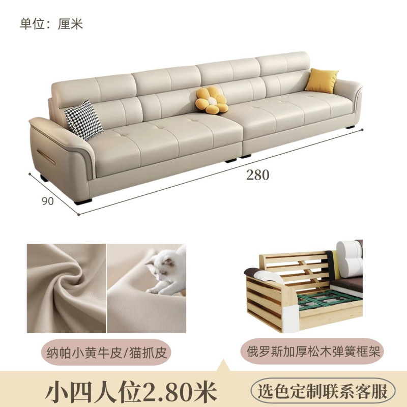 ミニマリスト猫スクラッチレザーソファ 2025 新シーズン Yuanhui ストレート長椅子ストレート 3 または 4 人掛けレザーソファの組み合わせ|undefined