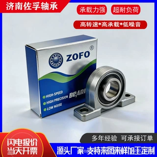外球面带座轴承SB205-16英制尺寸SB系列轴承座配件