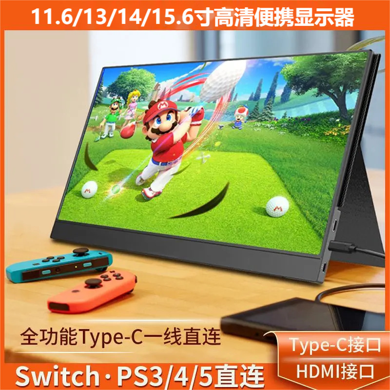 ポータブルディスプレイ 4K 15.6inch コンピュータ拡張高精細セカンダリスクリーン HDMI 携帯電話 PS4/スイッチタッチスクリーン|undefined